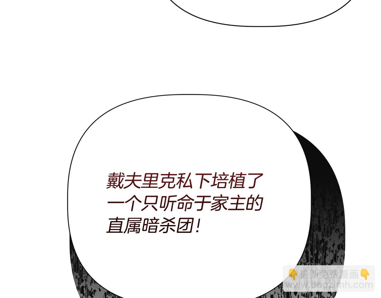 第105话 证据确凿108