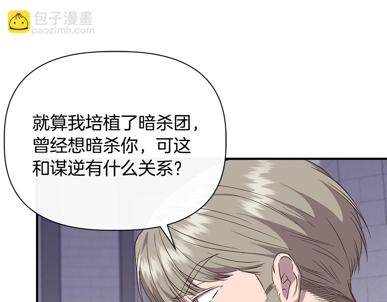 第105话 证据确凿110
