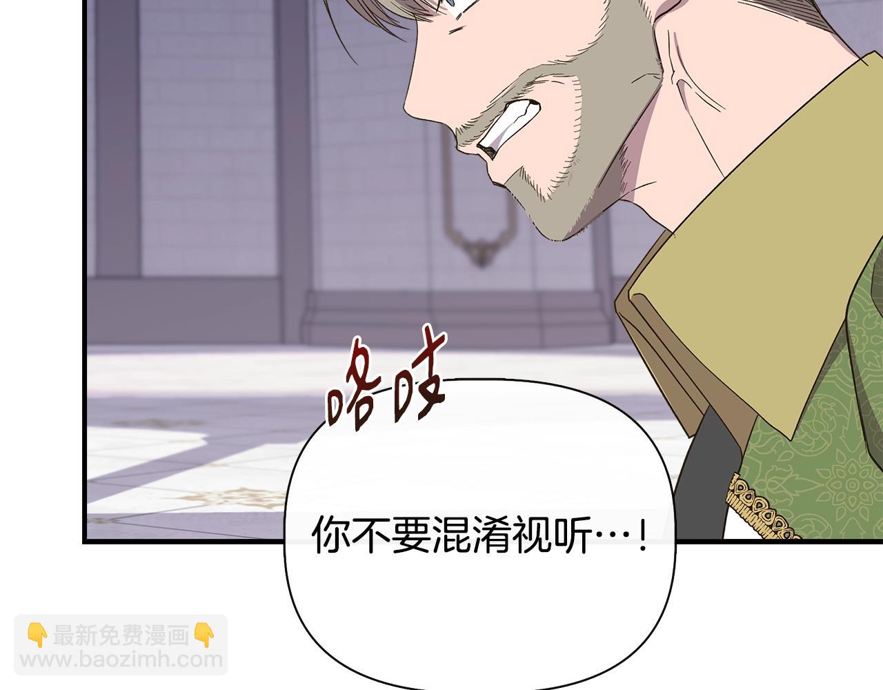 第105话 证据确凿111