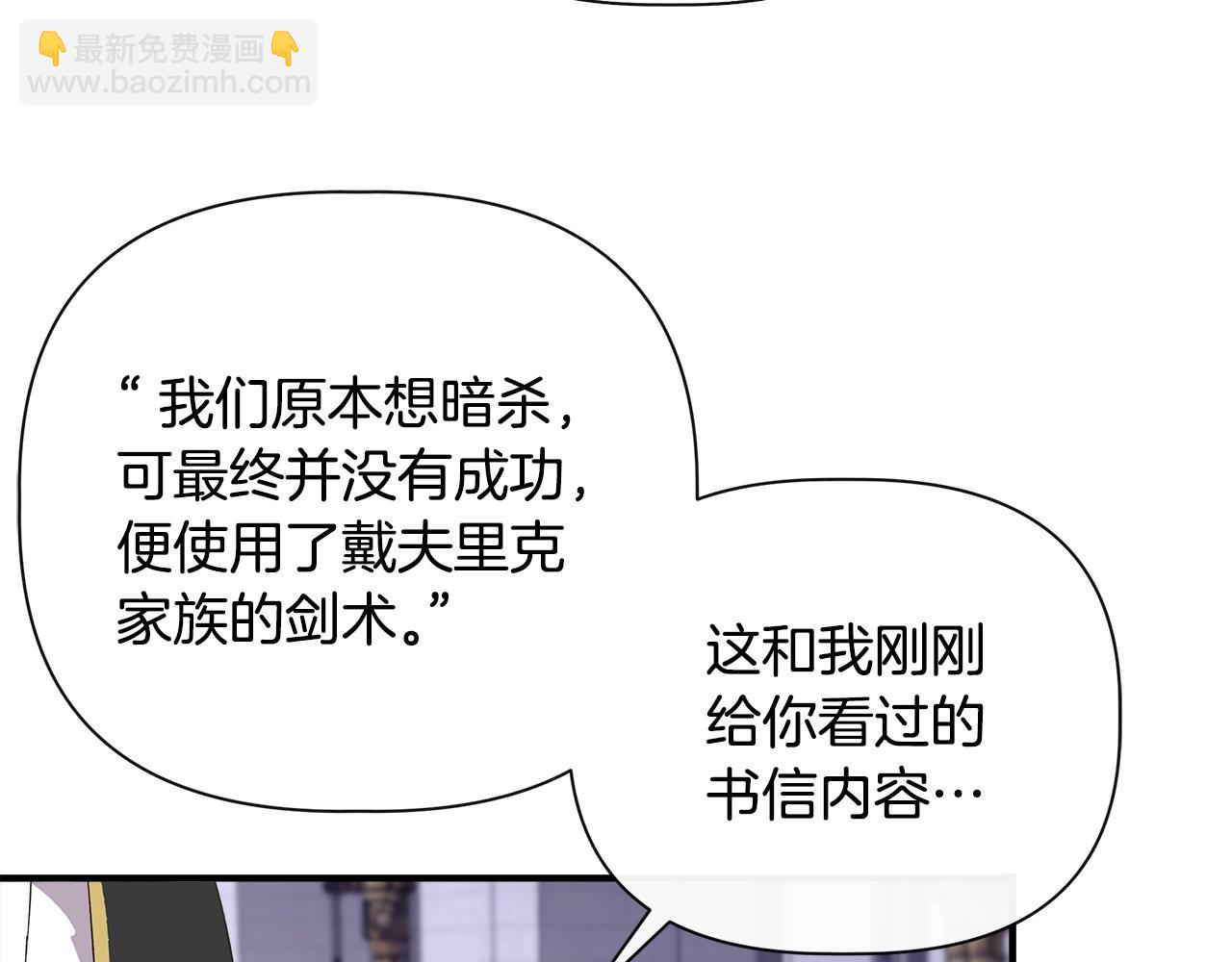 第105话 证据确凿112