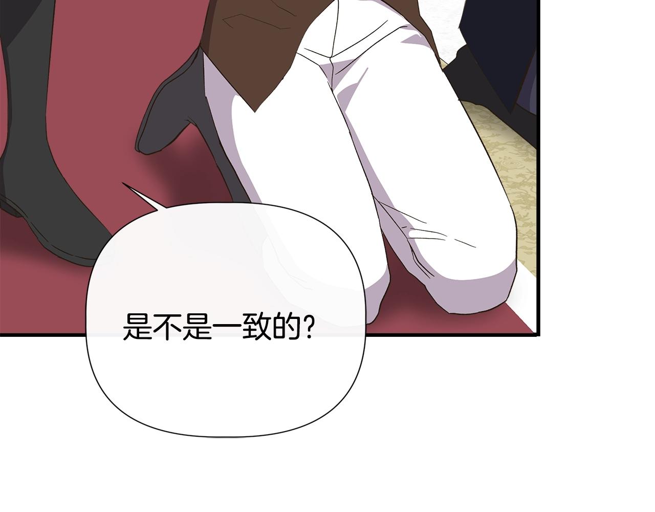 第105话 证据确凿114