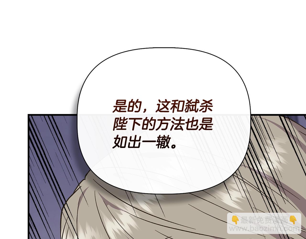 第105话 证据确凿115