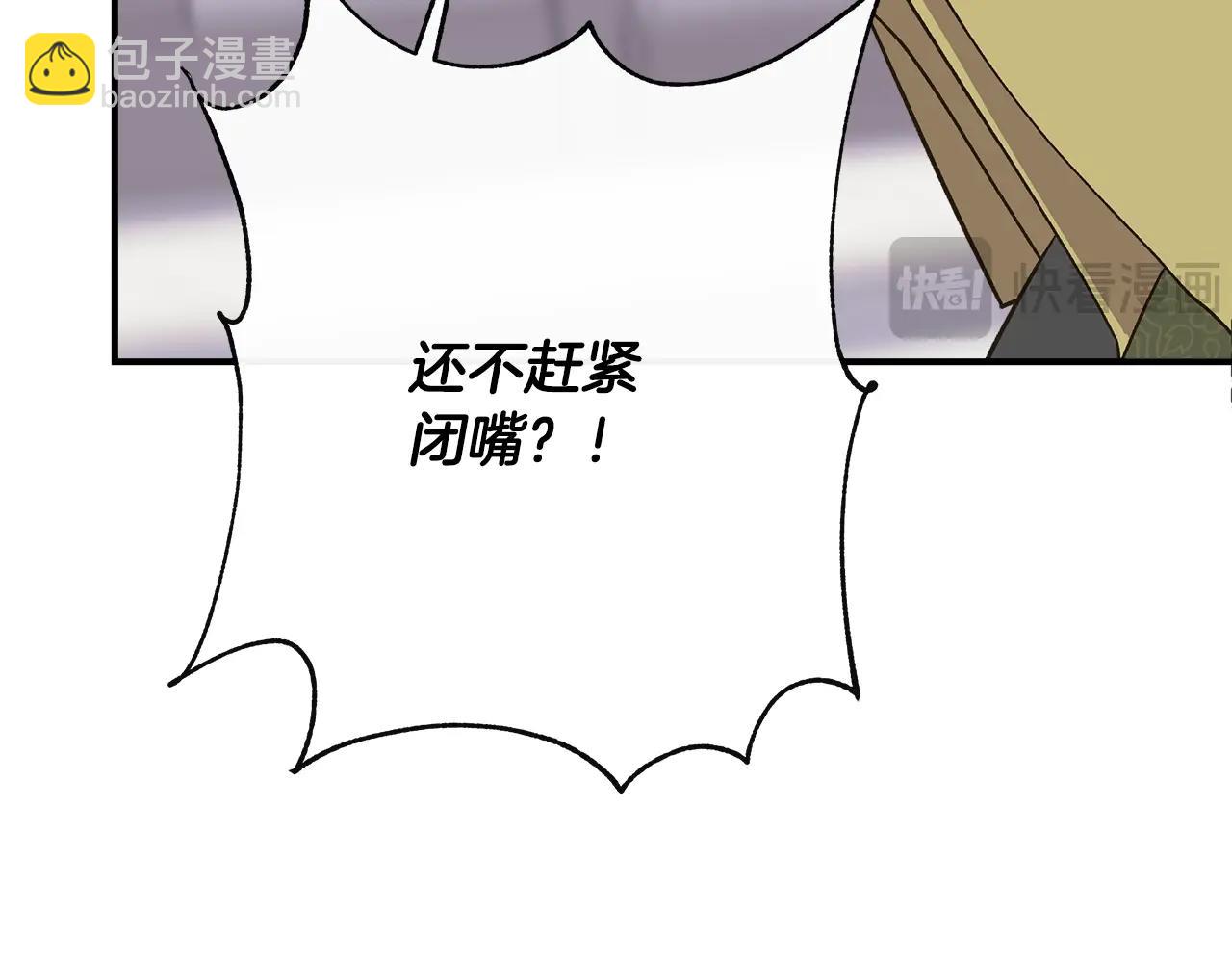 第105话 证据确凿117