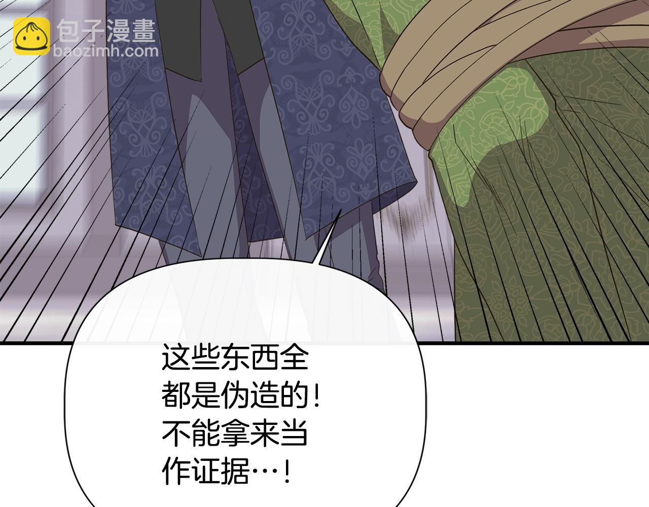 第105话 证据确凿120