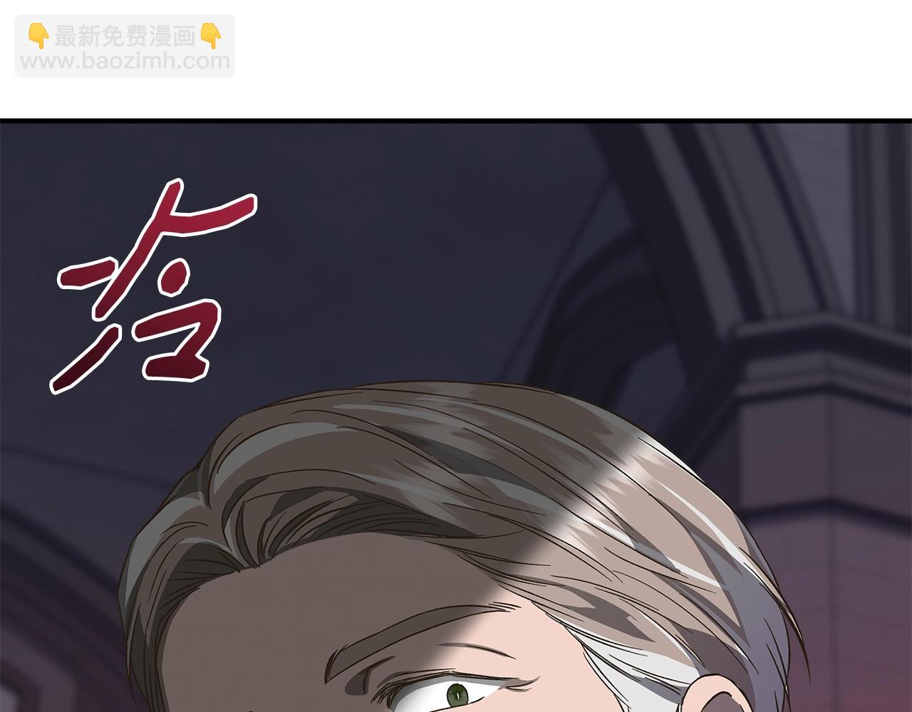 第105话 证据确凿124