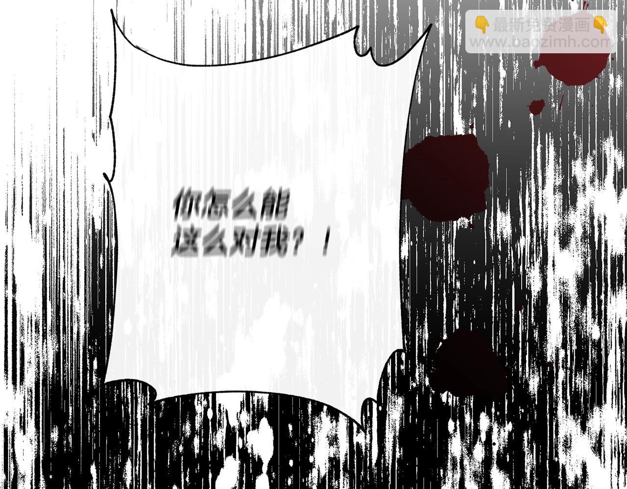 第105话 证据确凿129