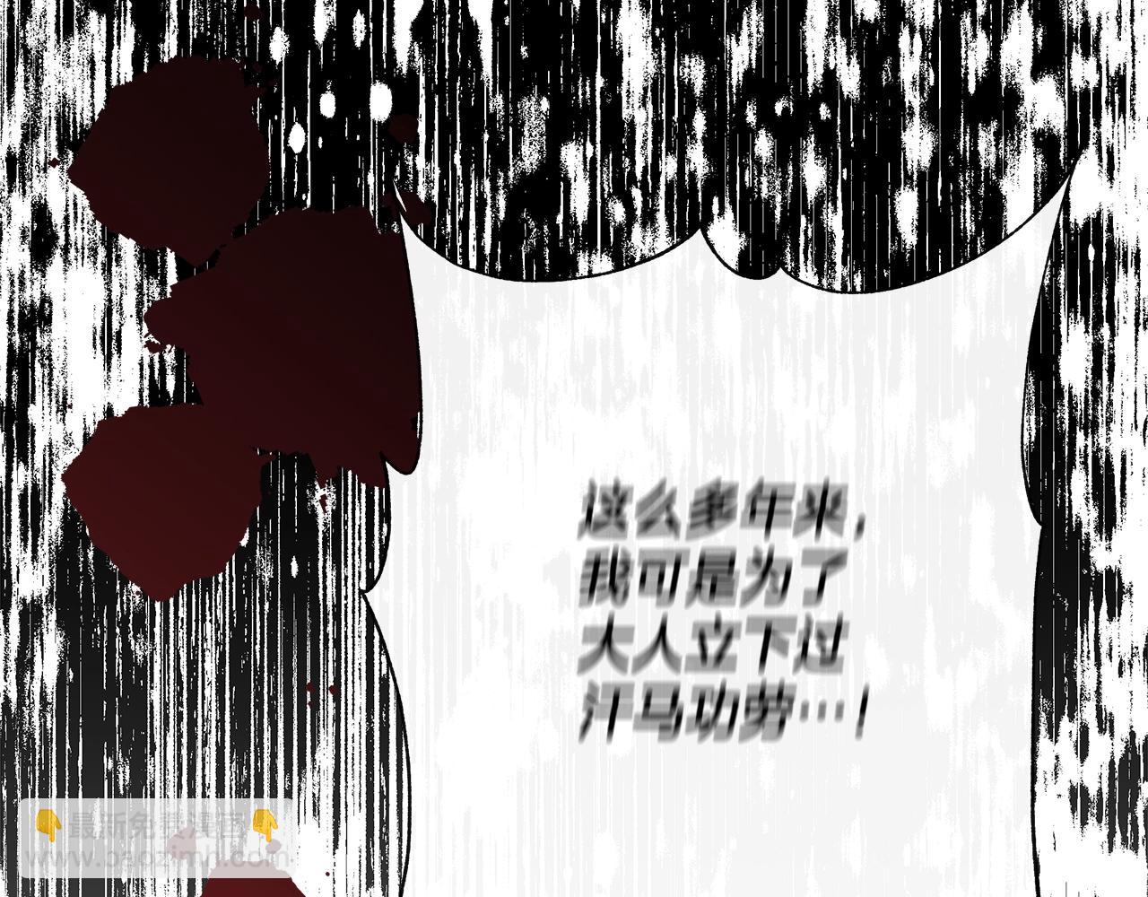 第105话 证据确凿130