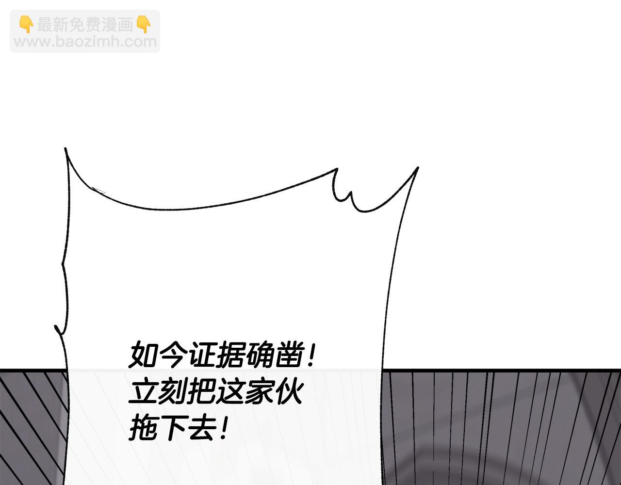 第105话 证据确凿134