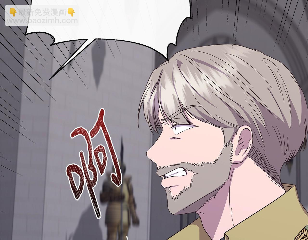 第105话 证据确凿135