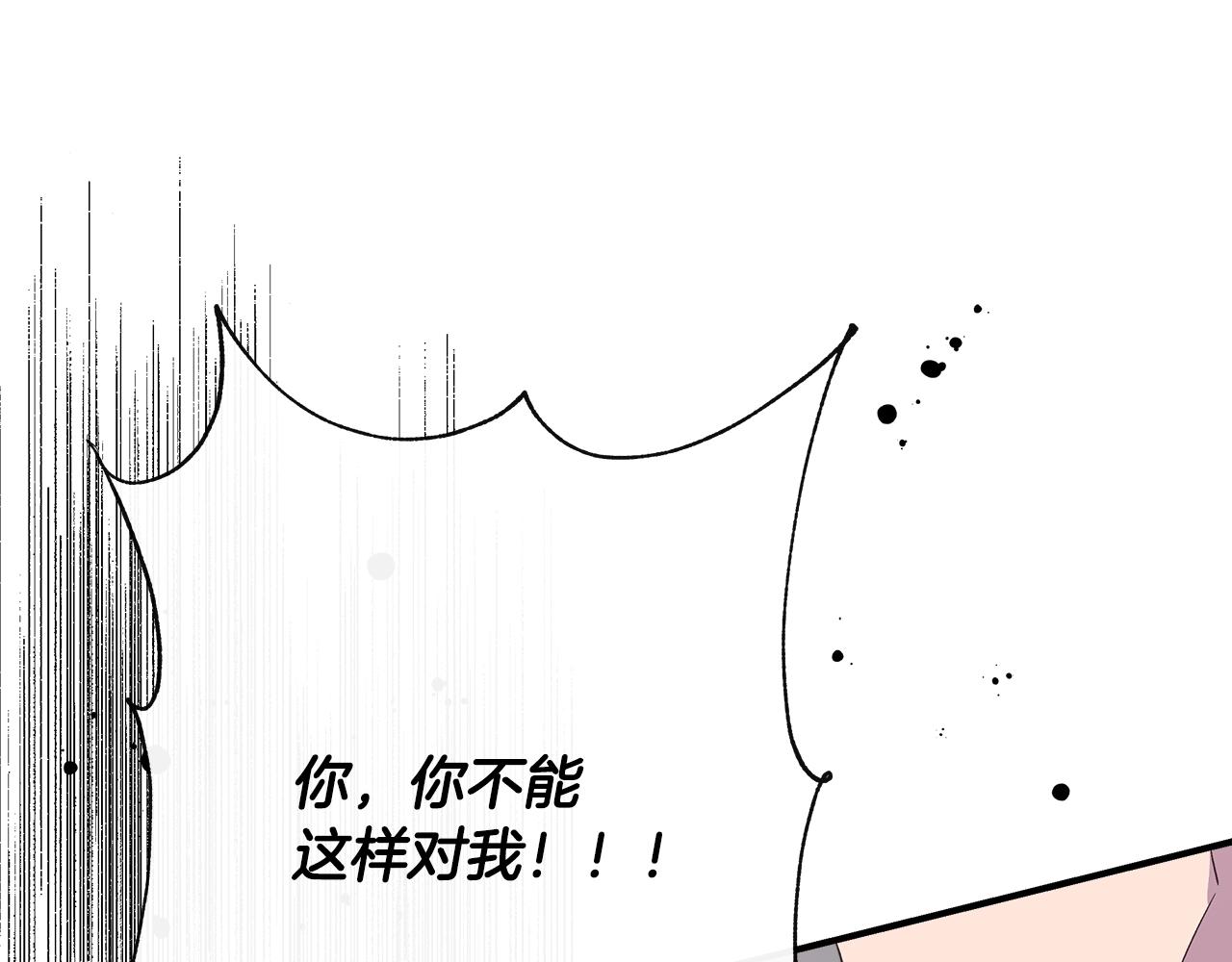 第105话 证据确凿137