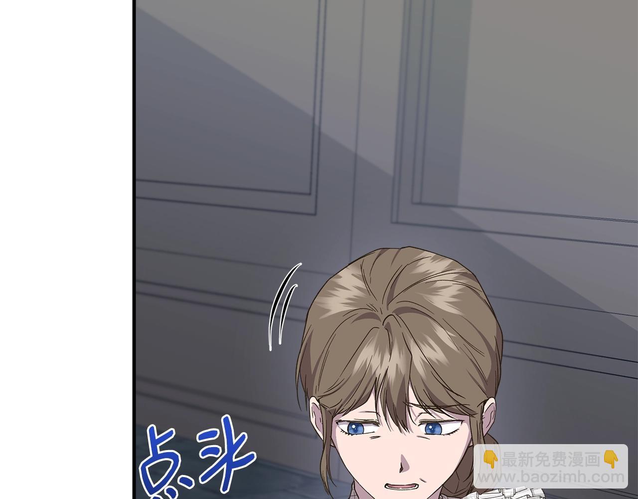 第105话 证据确凿14