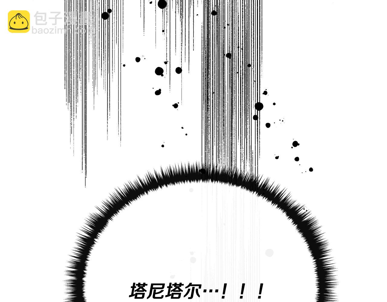 第105话 证据确凿142