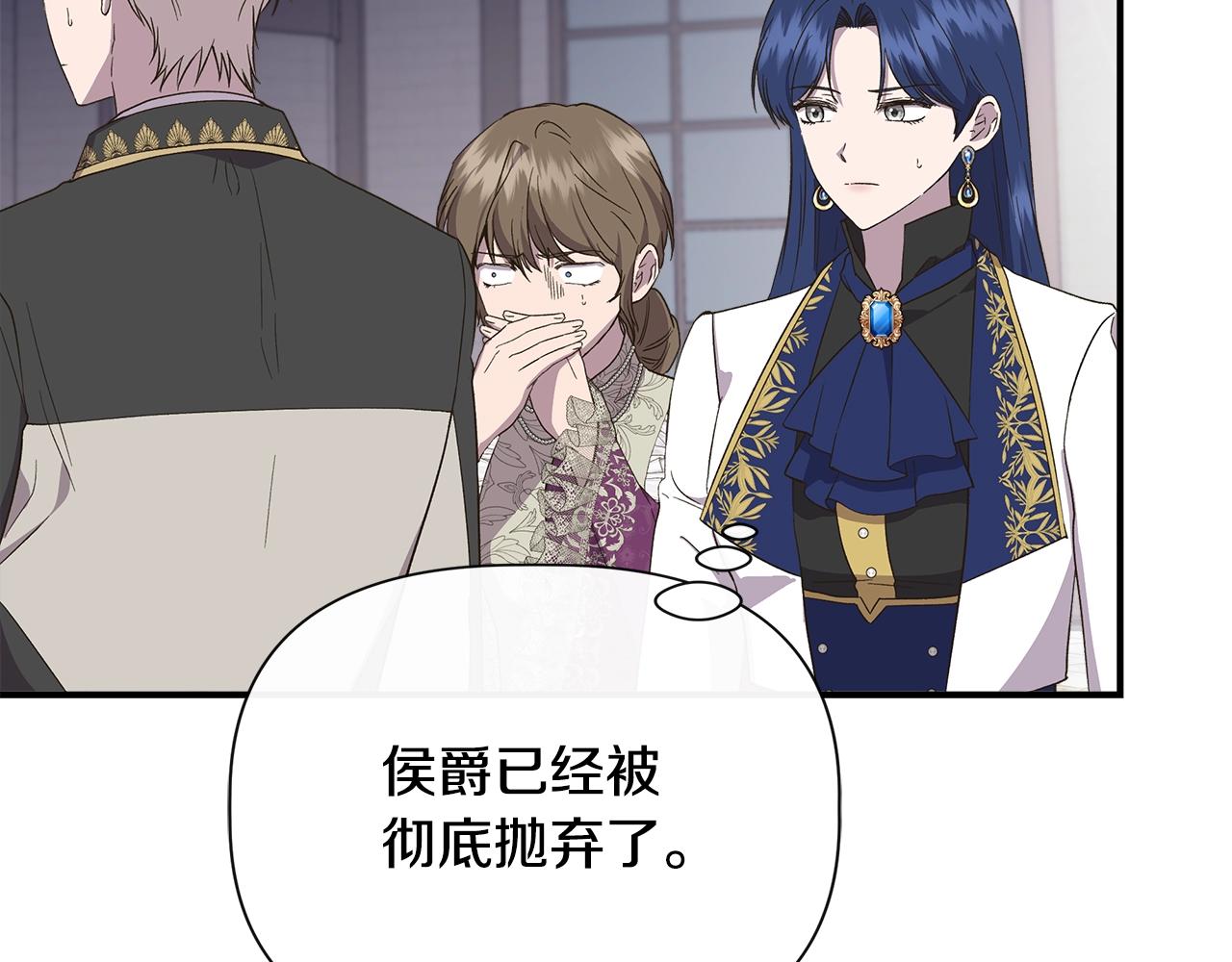 第105话 证据确凿149