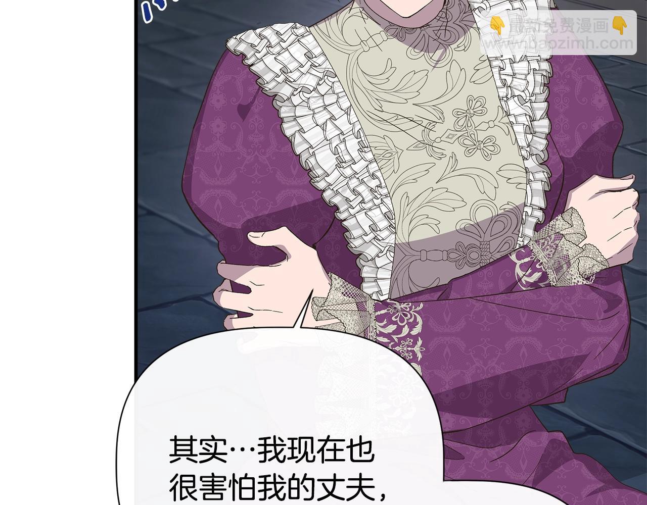 第105话 证据确凿15