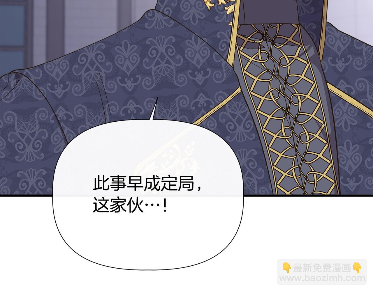 第105话 证据确凿152