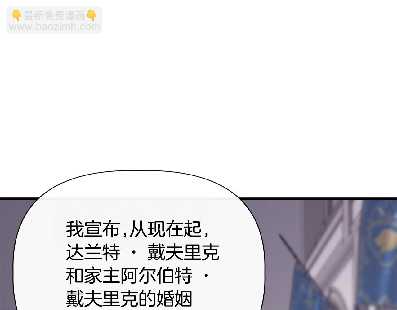 第105话 证据确凿159