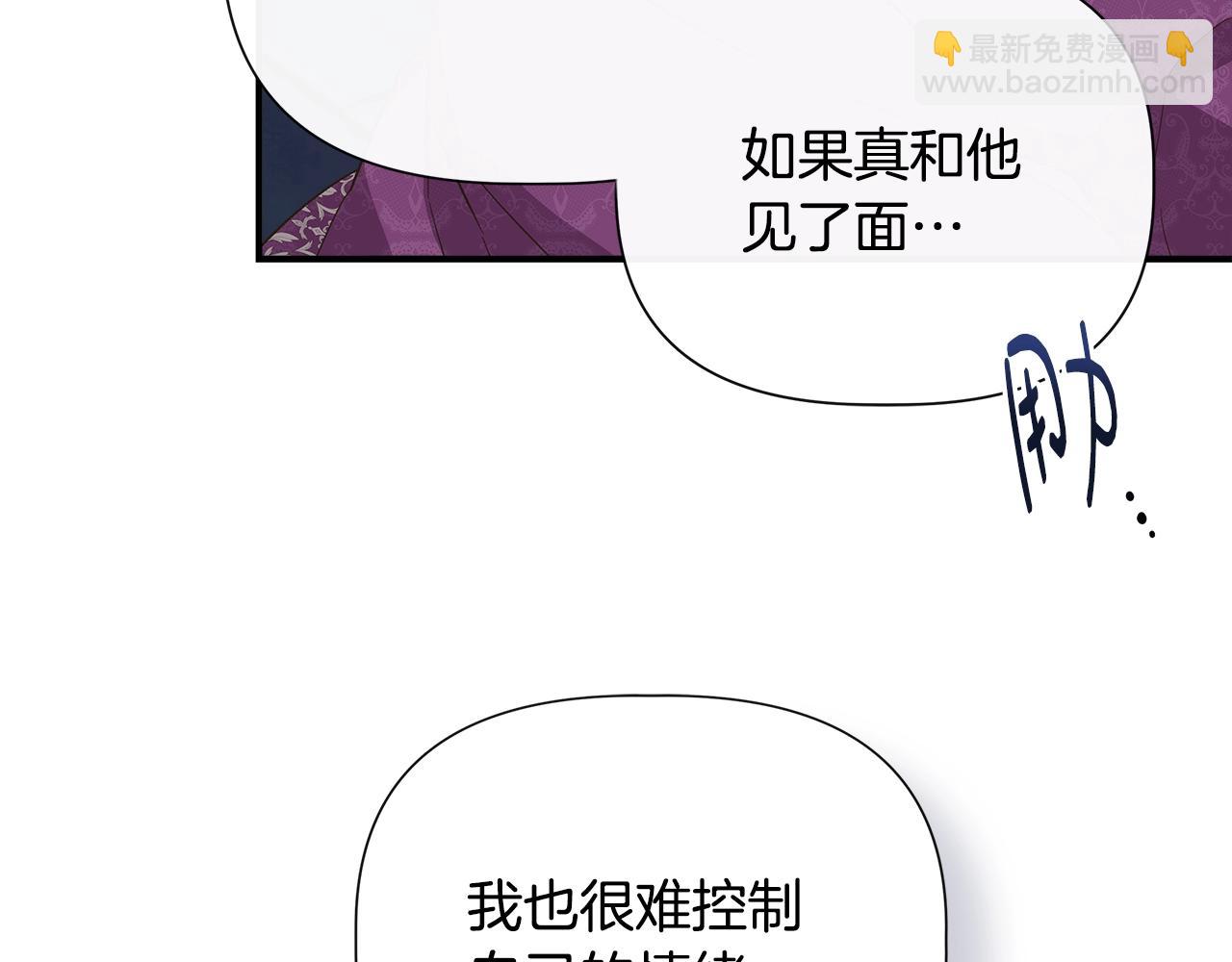 第105话 证据确凿16