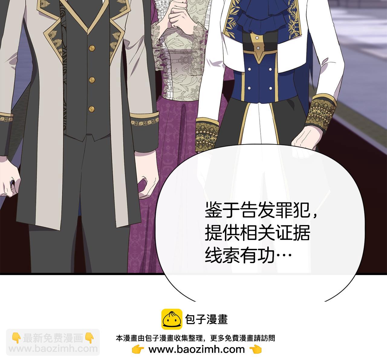 第105话 证据确凿161