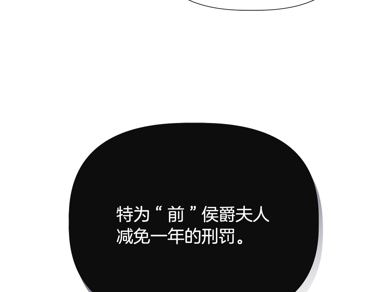 第105话 证据确凿162