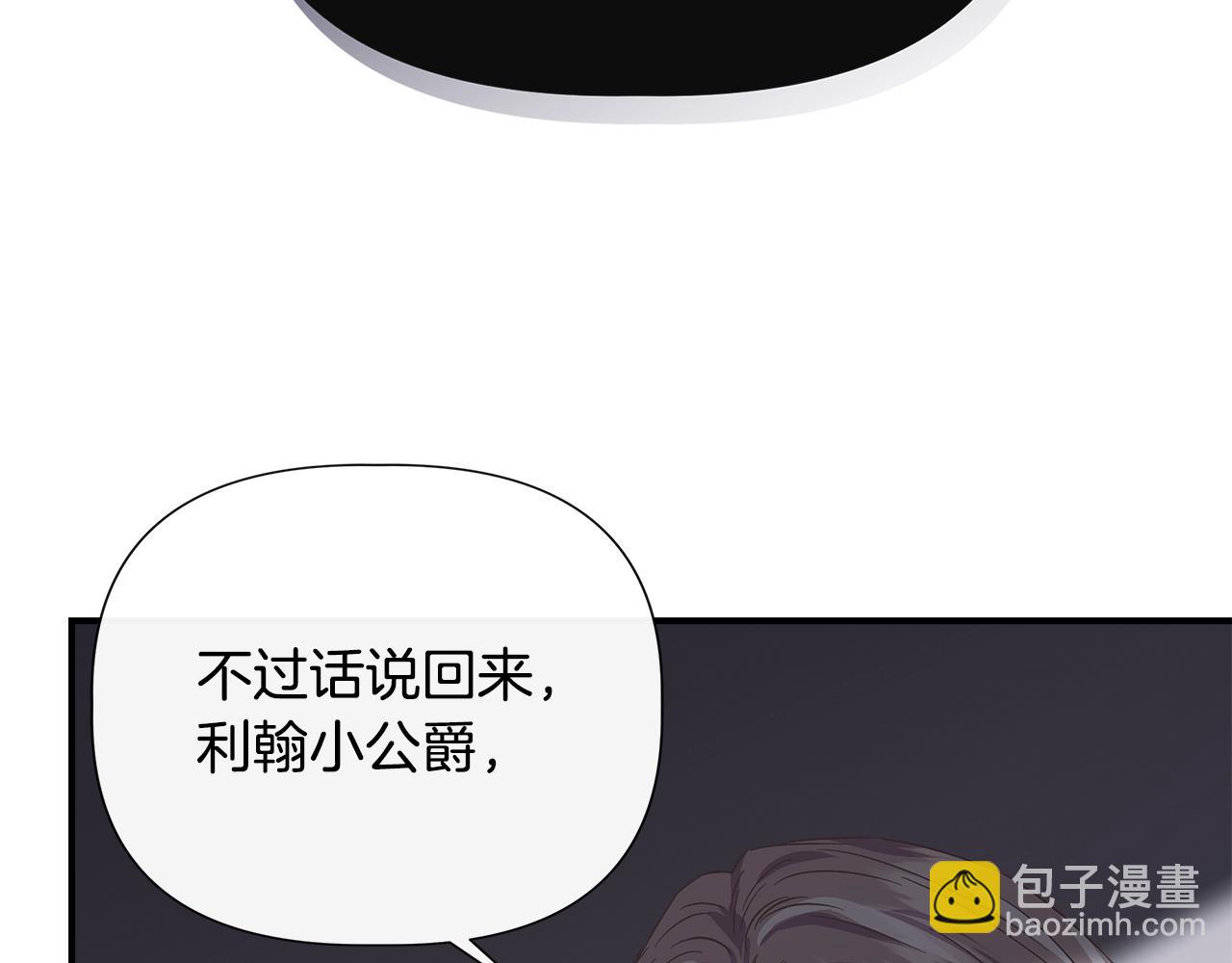 第105话 证据确凿163