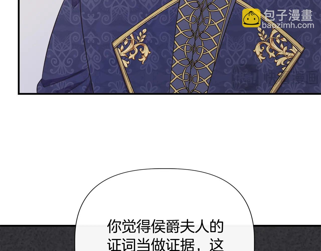 第105话 证据确凿165