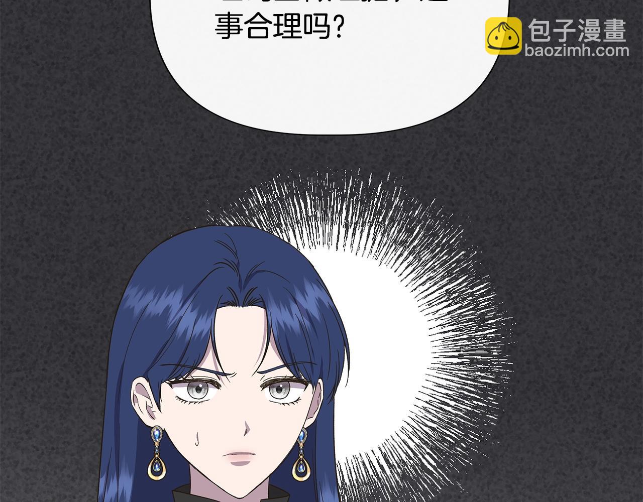 第105话 证据确凿166
