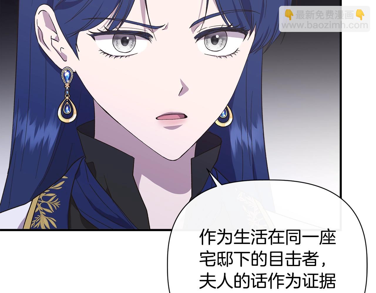 第105话 证据确凿169