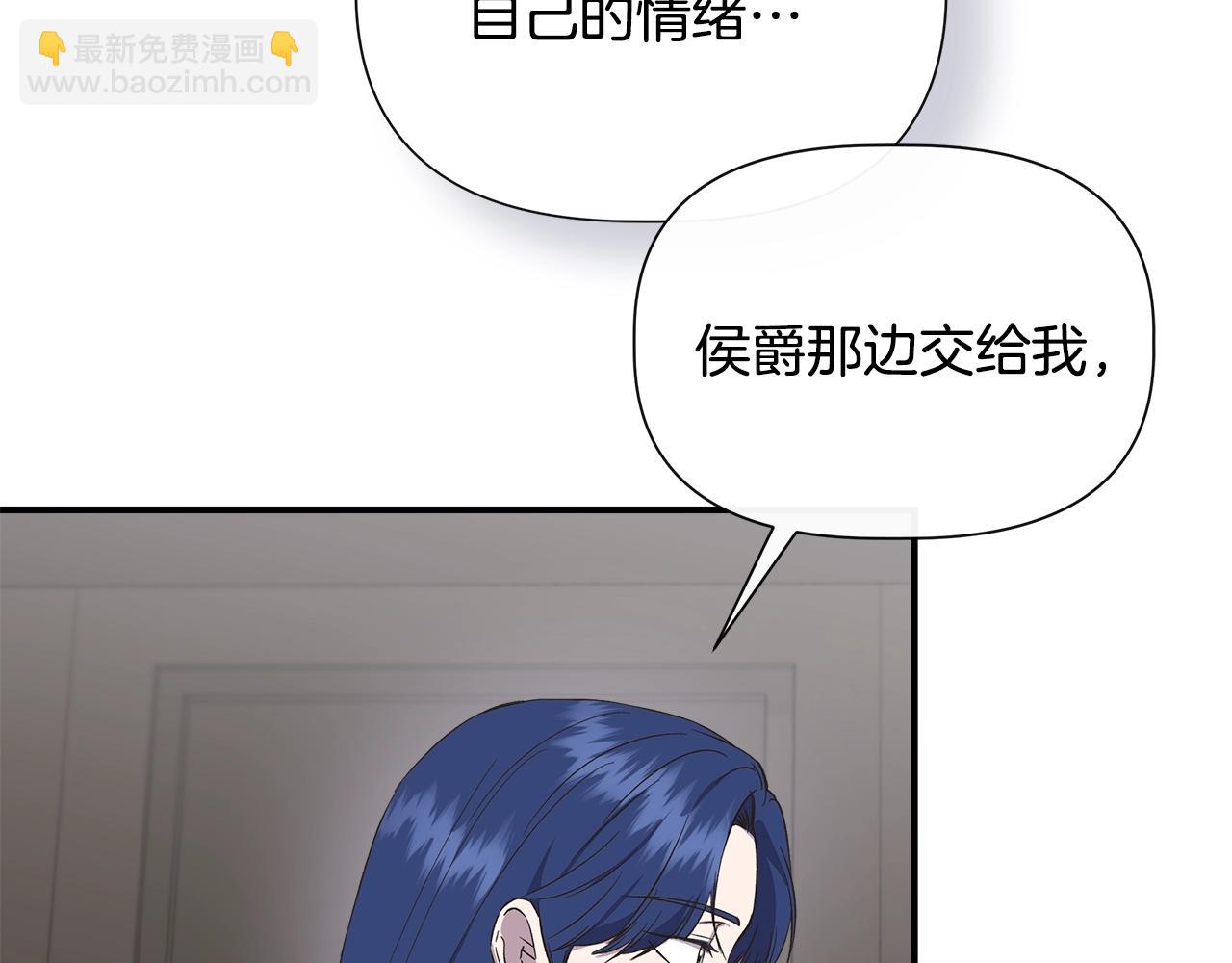 第105话 证据确凿17
