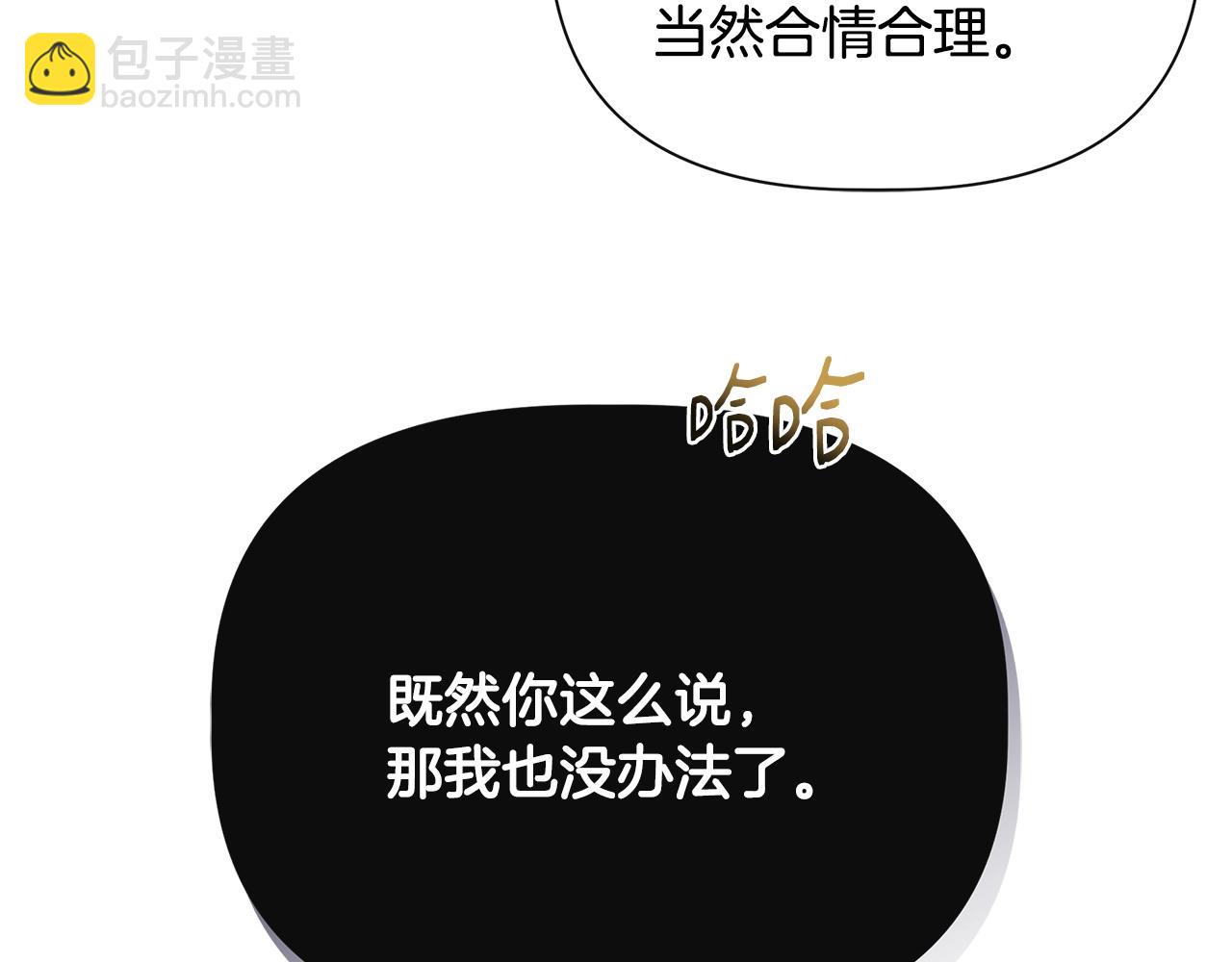 第105话 证据确凿170