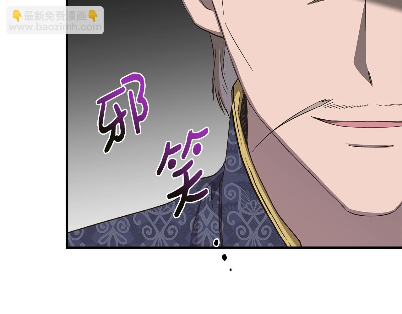 第105话 证据确凿173