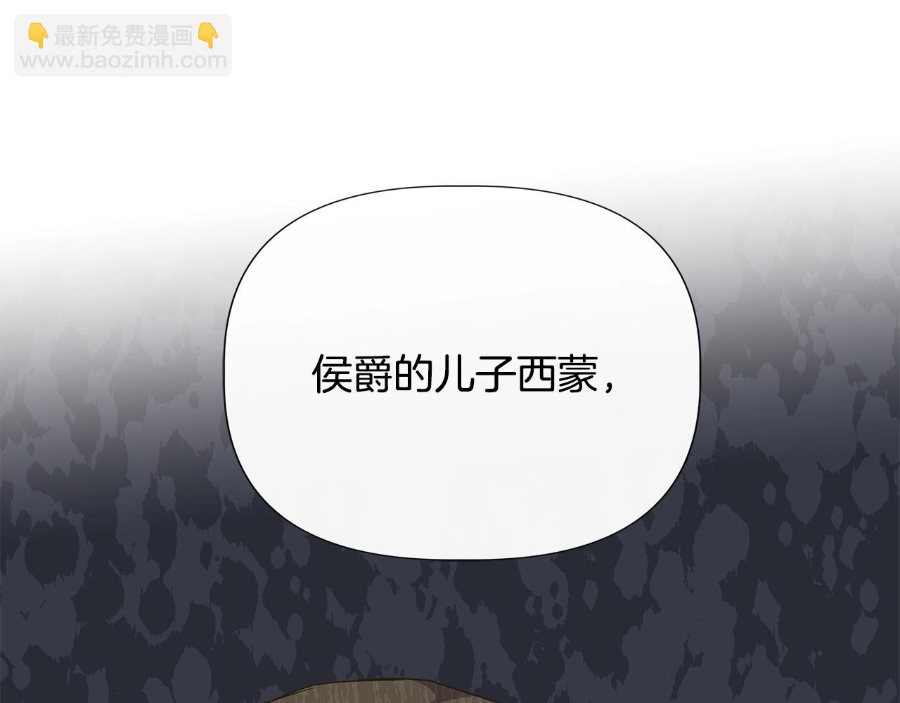 第105话 证据确凿174