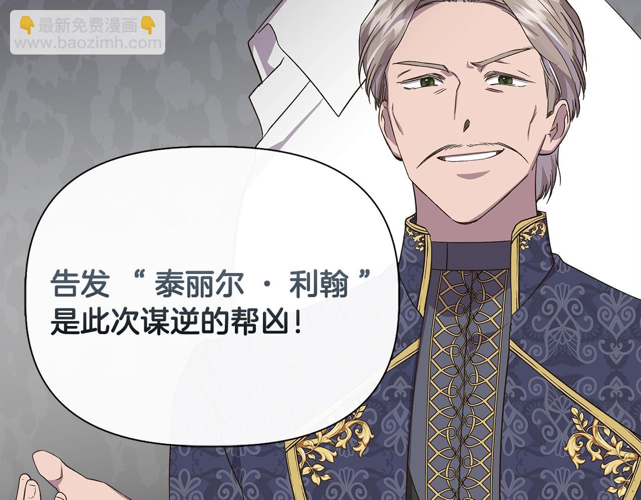 第105话 证据确凿176