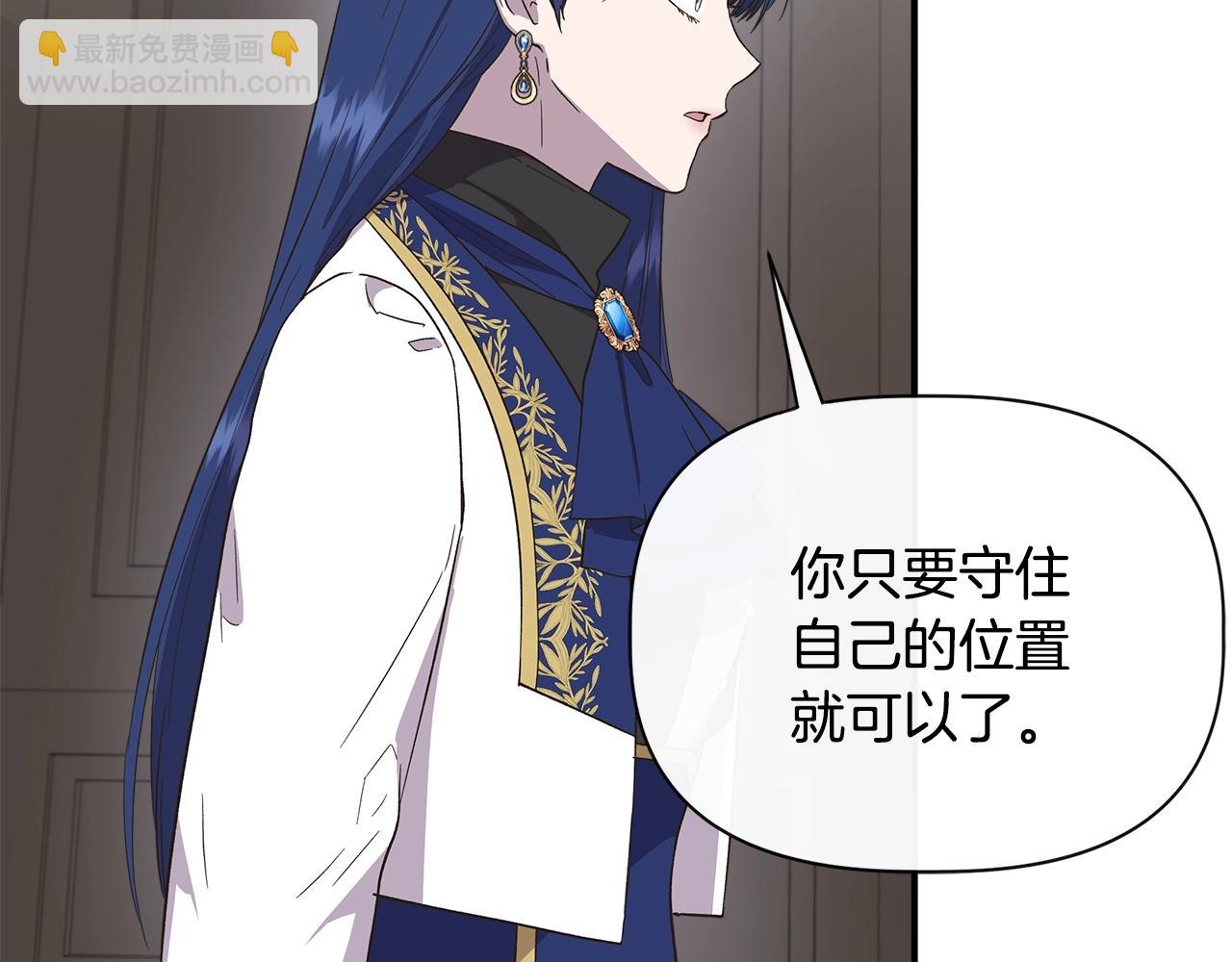 第105话 证据确凿18