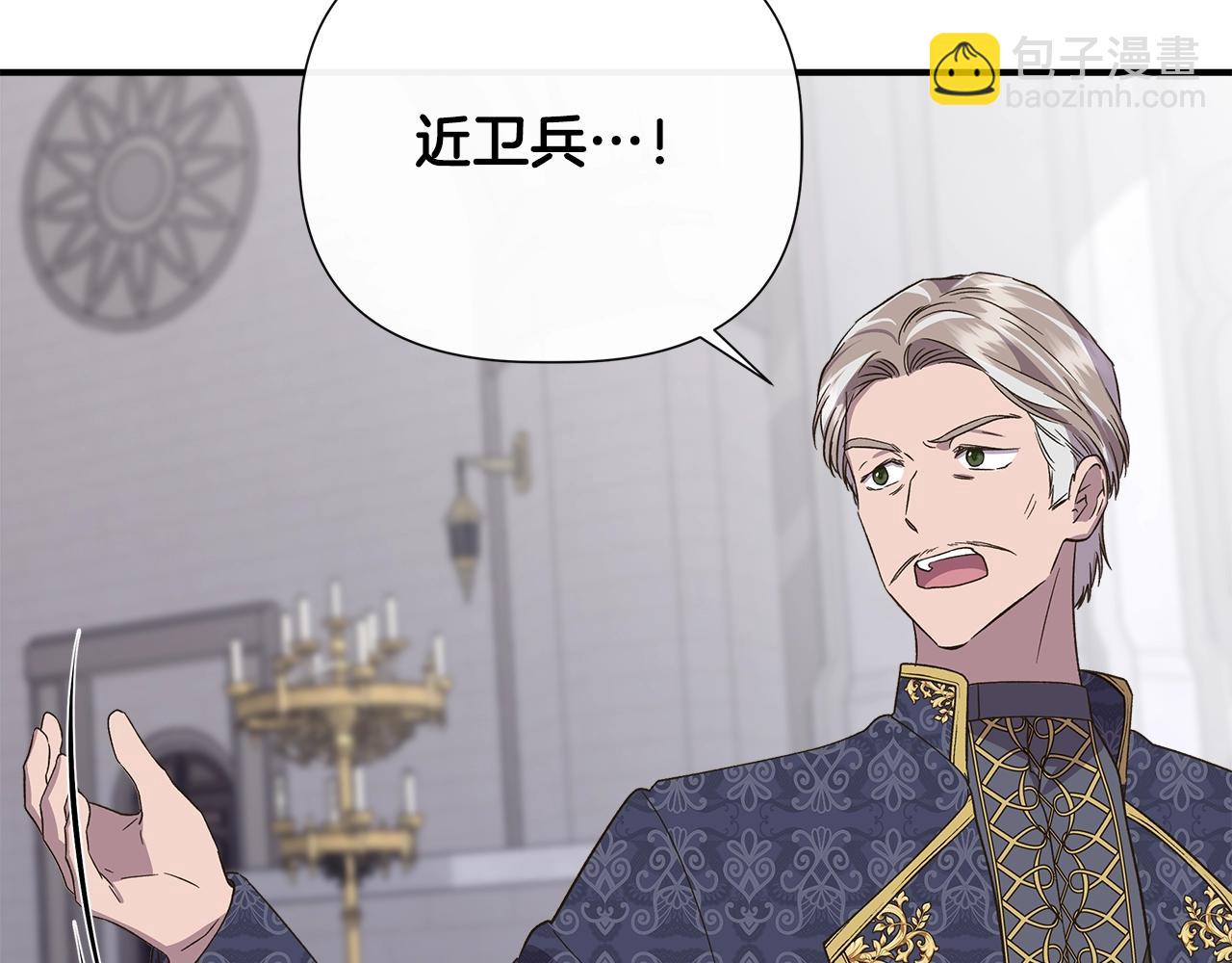 第105话 证据确凿183