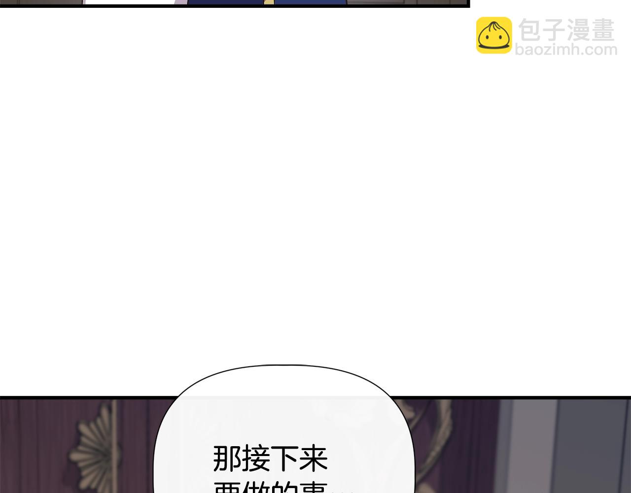 第105话 证据确凿19