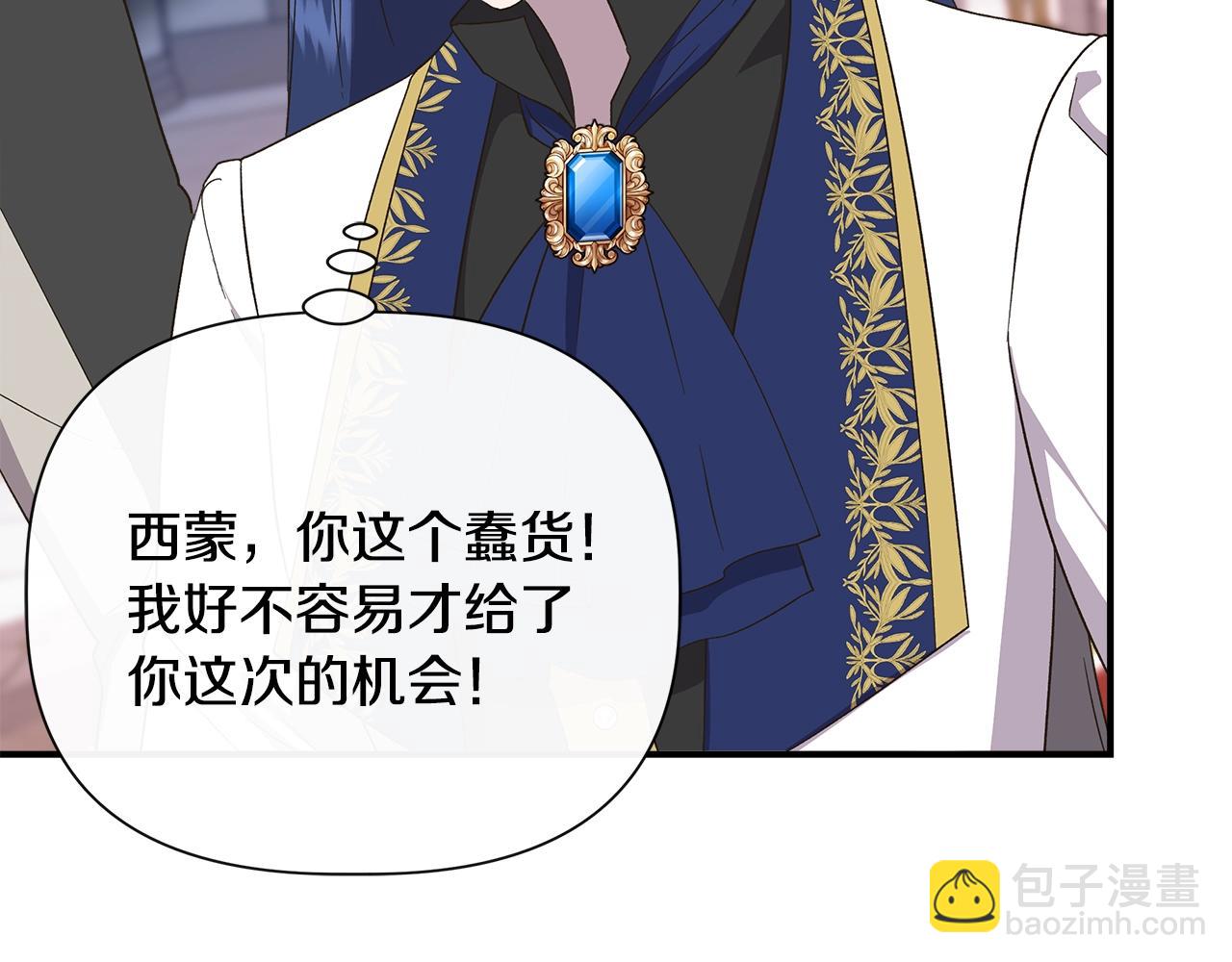 第105话 证据确凿190