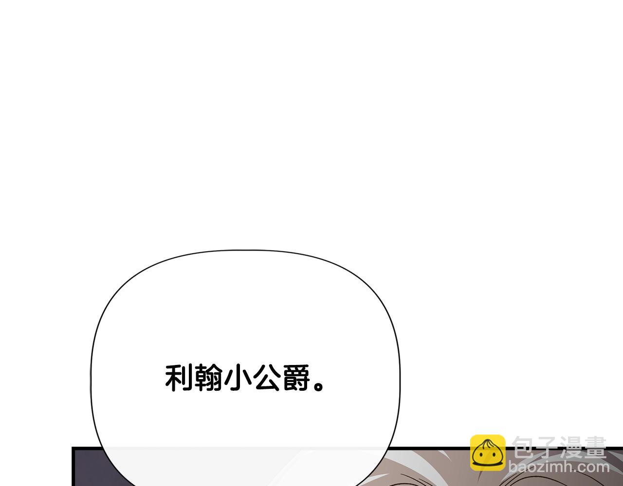 第105话 证据确凿191