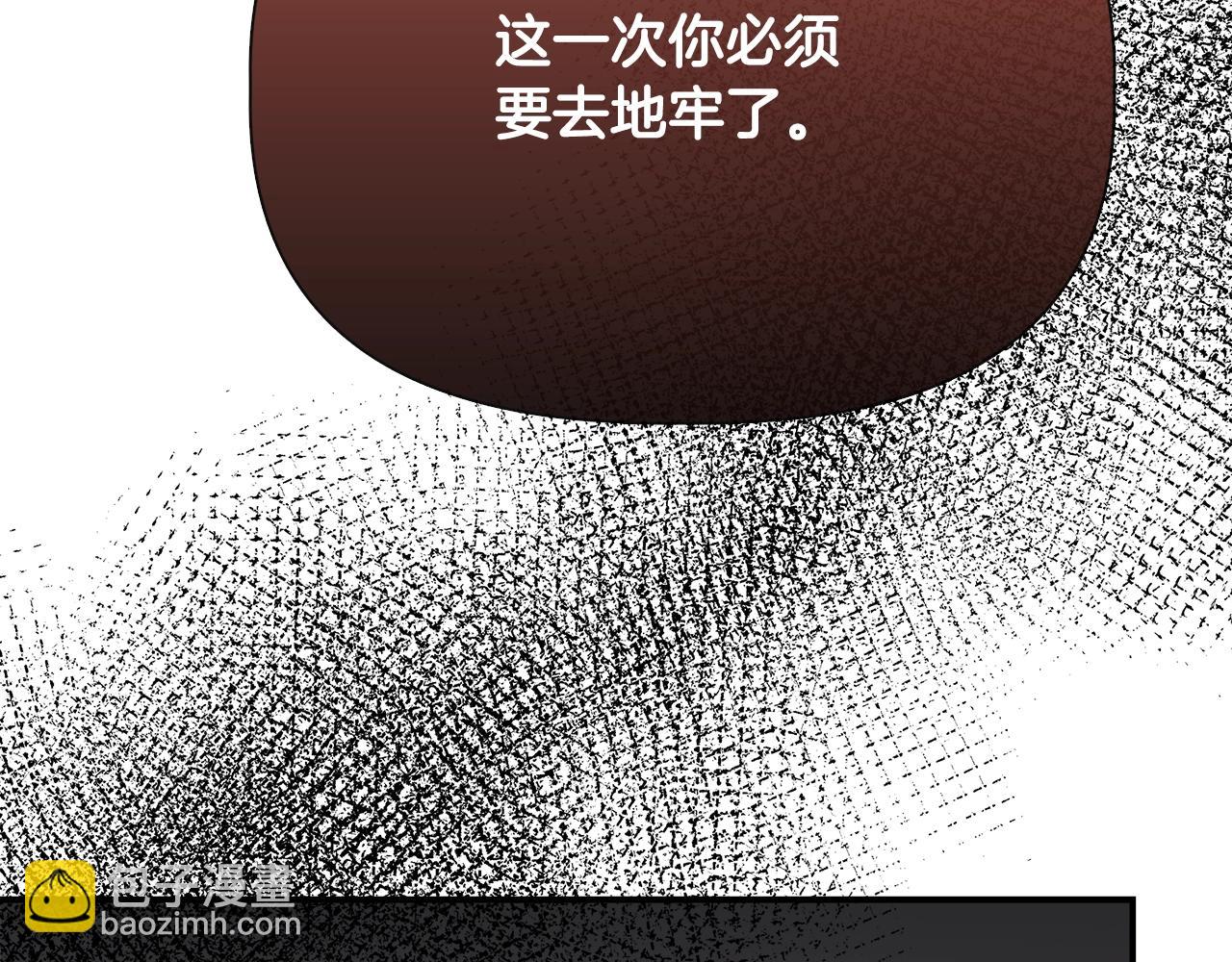 第105话 证据确凿194