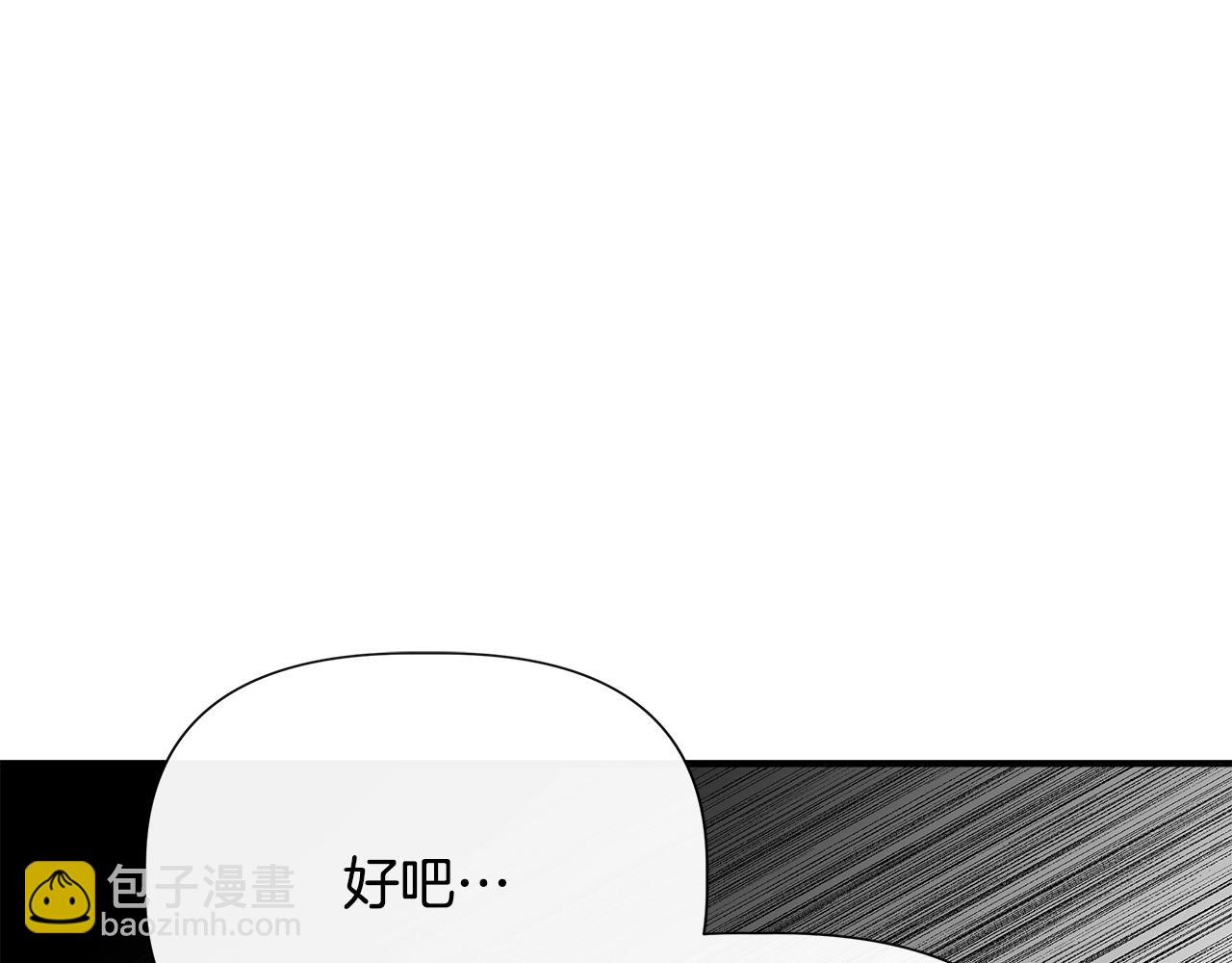 第105话 证据确凿205