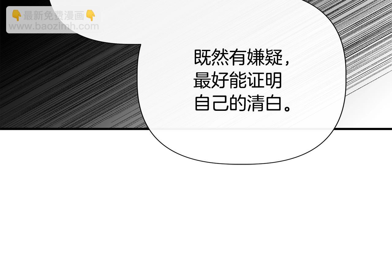 第105话 证据确凿206