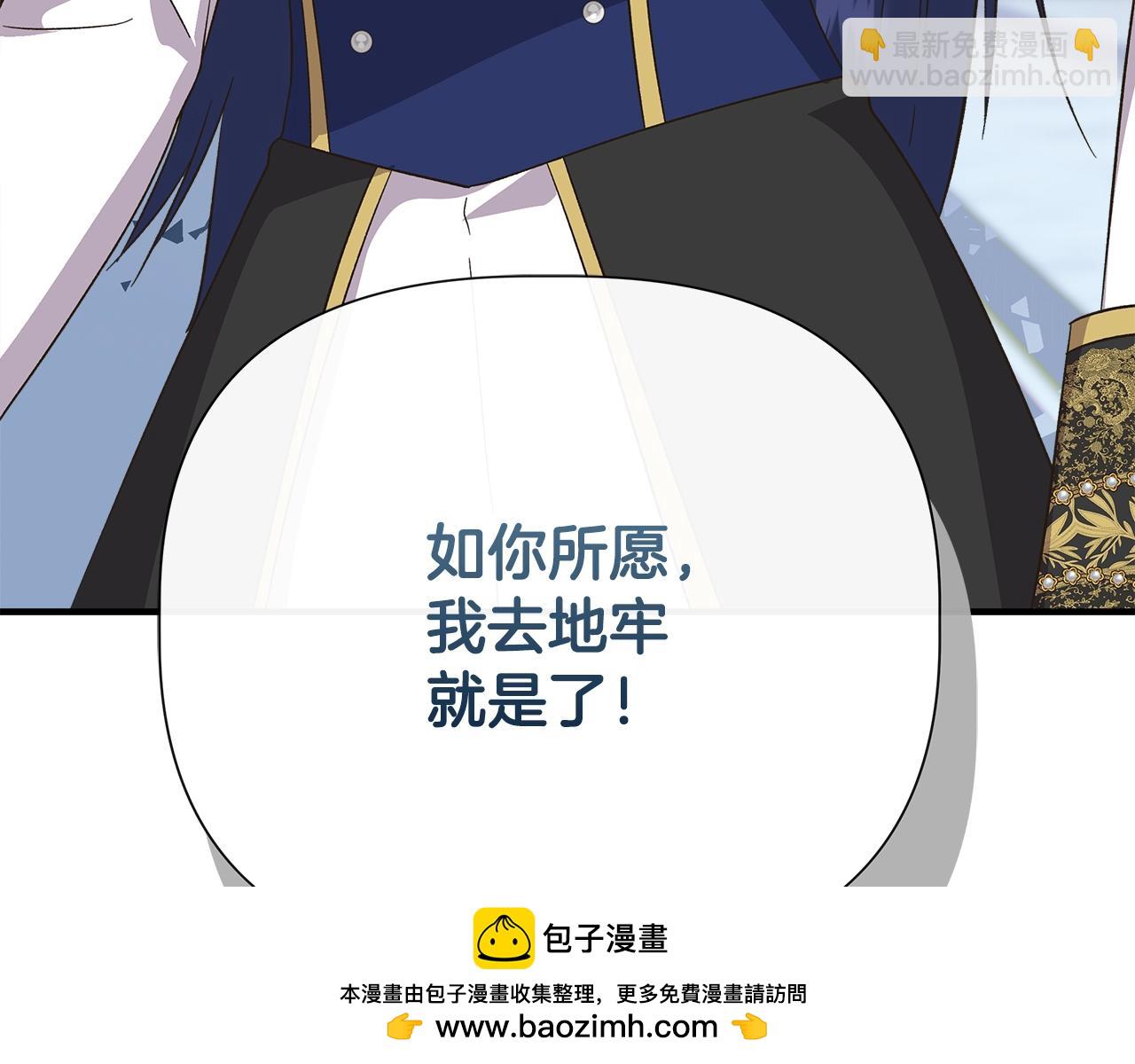 第105话 证据确凿211