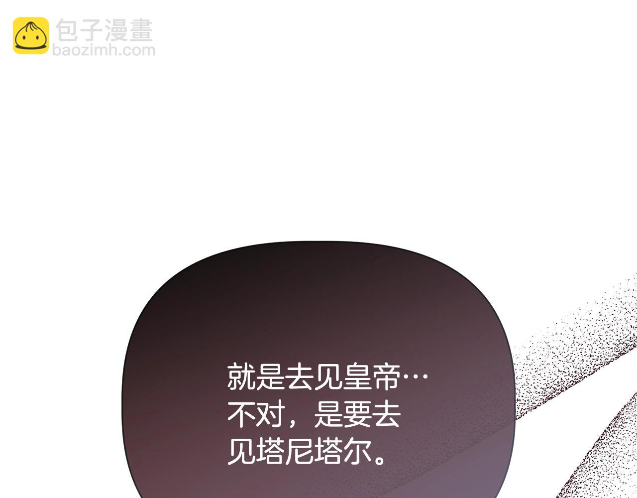第105话 证据确凿23