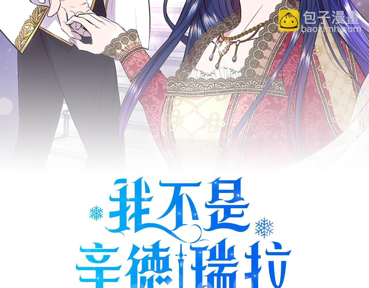第105话 证据确凿29