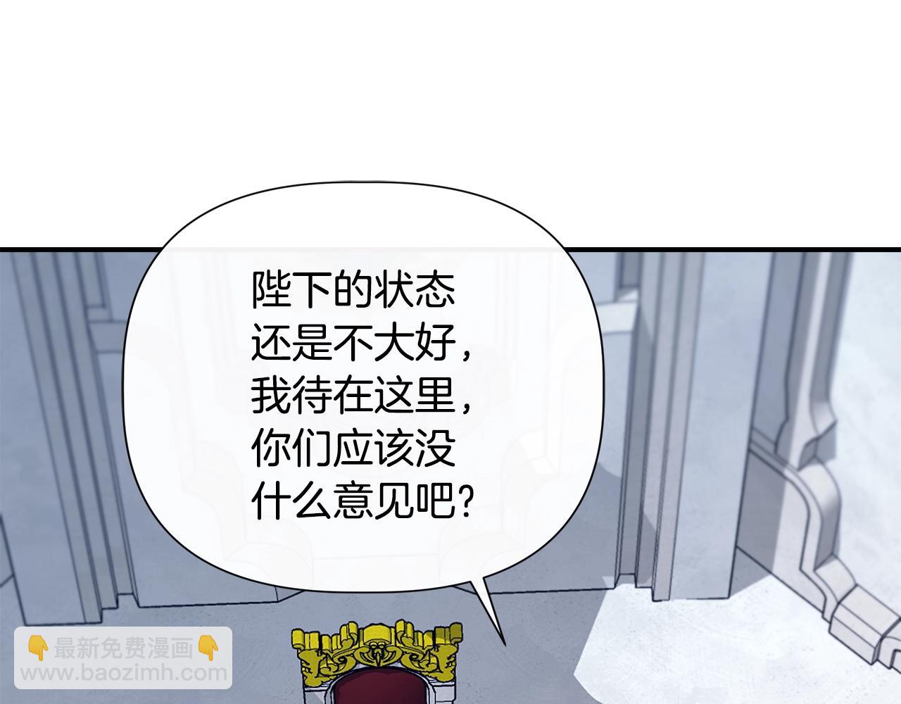 第105话 证据确凿33