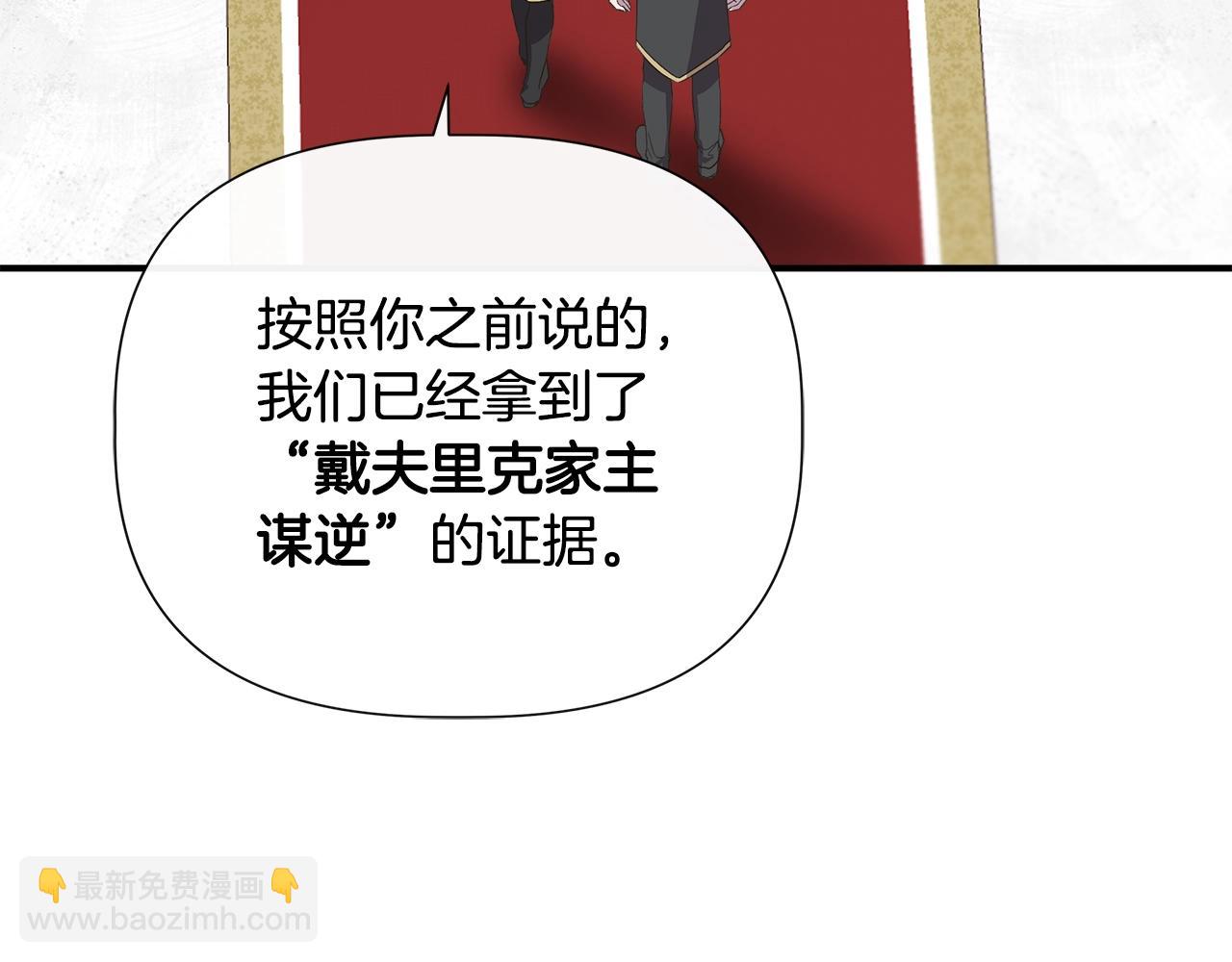 第105话 证据确凿36