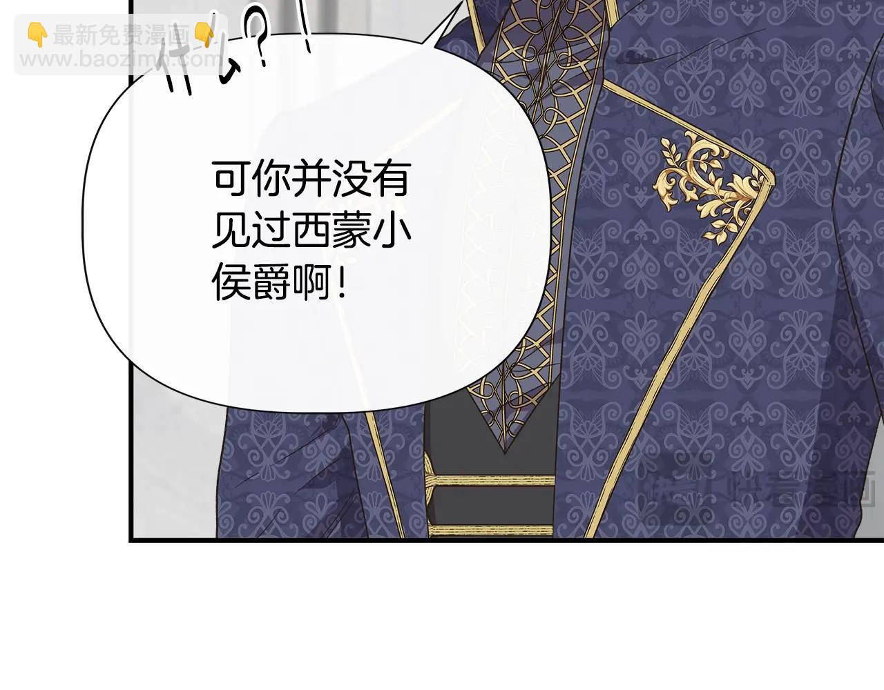 第105话 证据确凿38