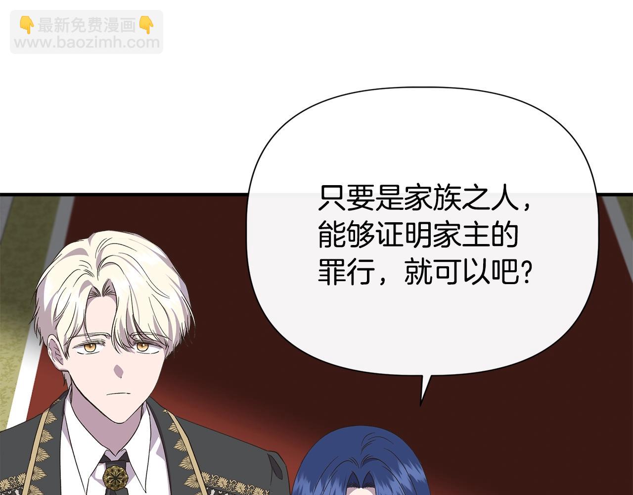 第105话 证据确凿39