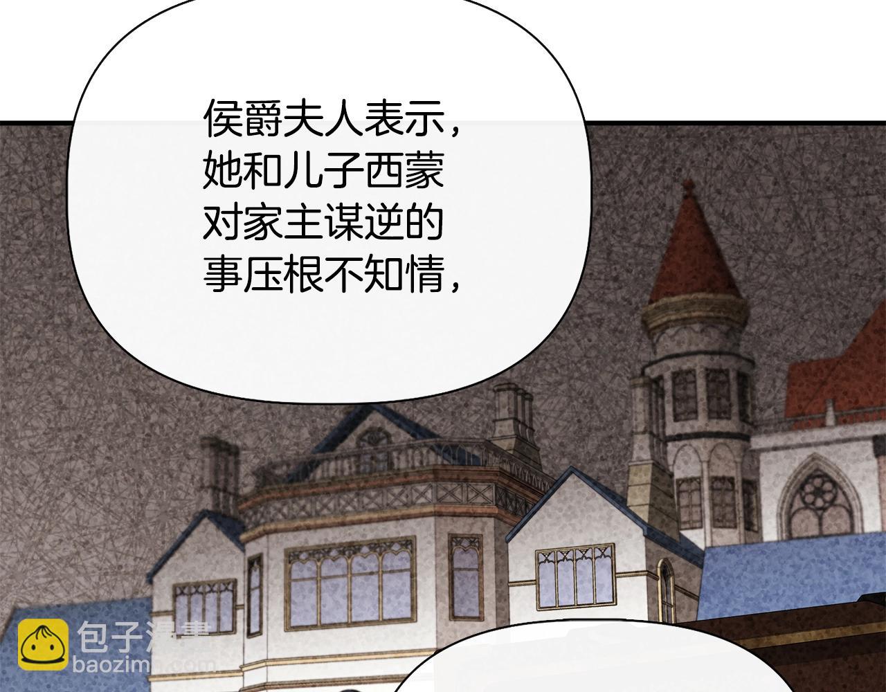 第105话 证据确凿42