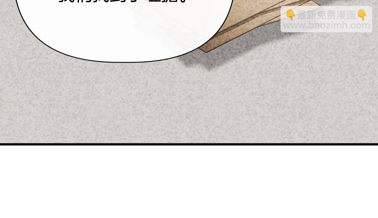 第105话 证据确凿44
