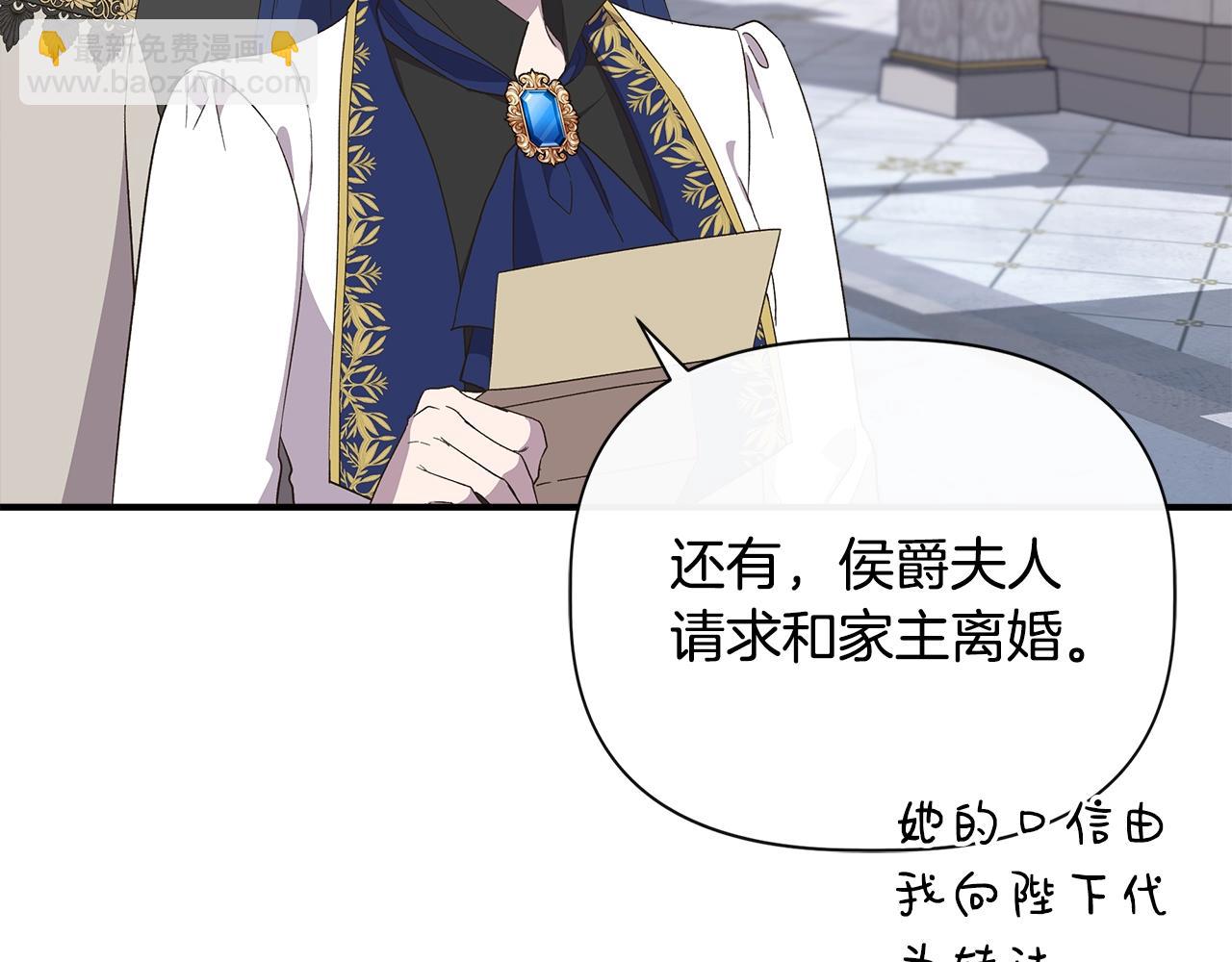 第105话 证据确凿46